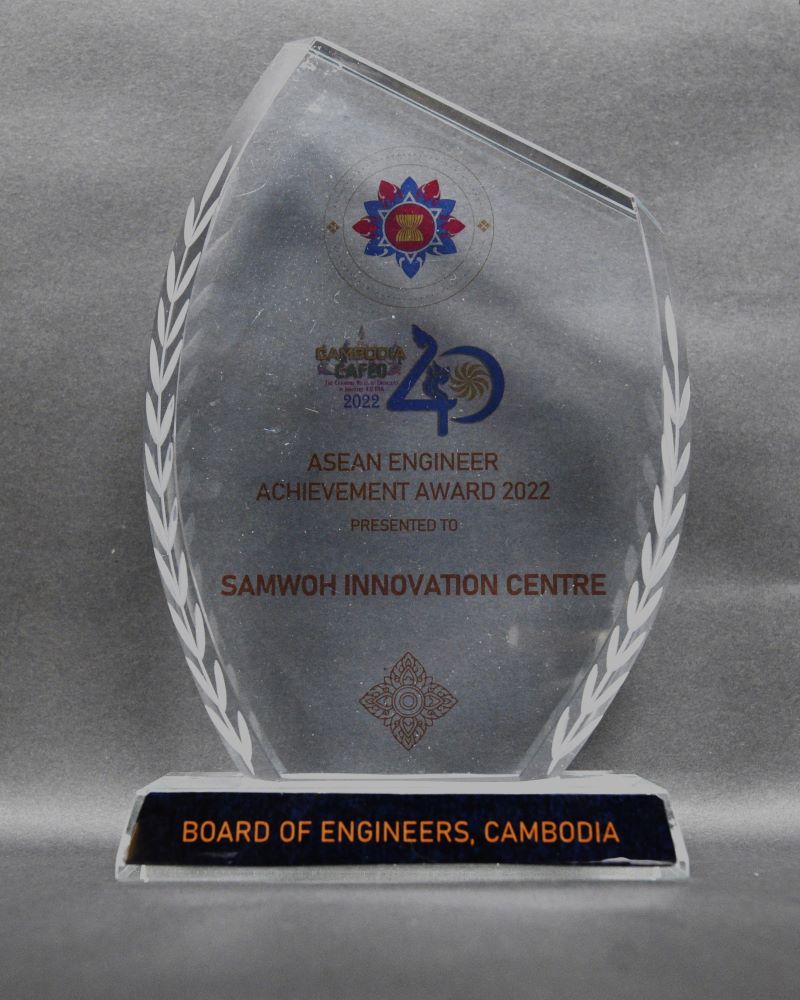 2022_-_ASEAN_Outstanding_Engineering_Achievement_Award_-_Trophy SAMWOH | Enabling Innovation & Sustainable Construction in Singapore